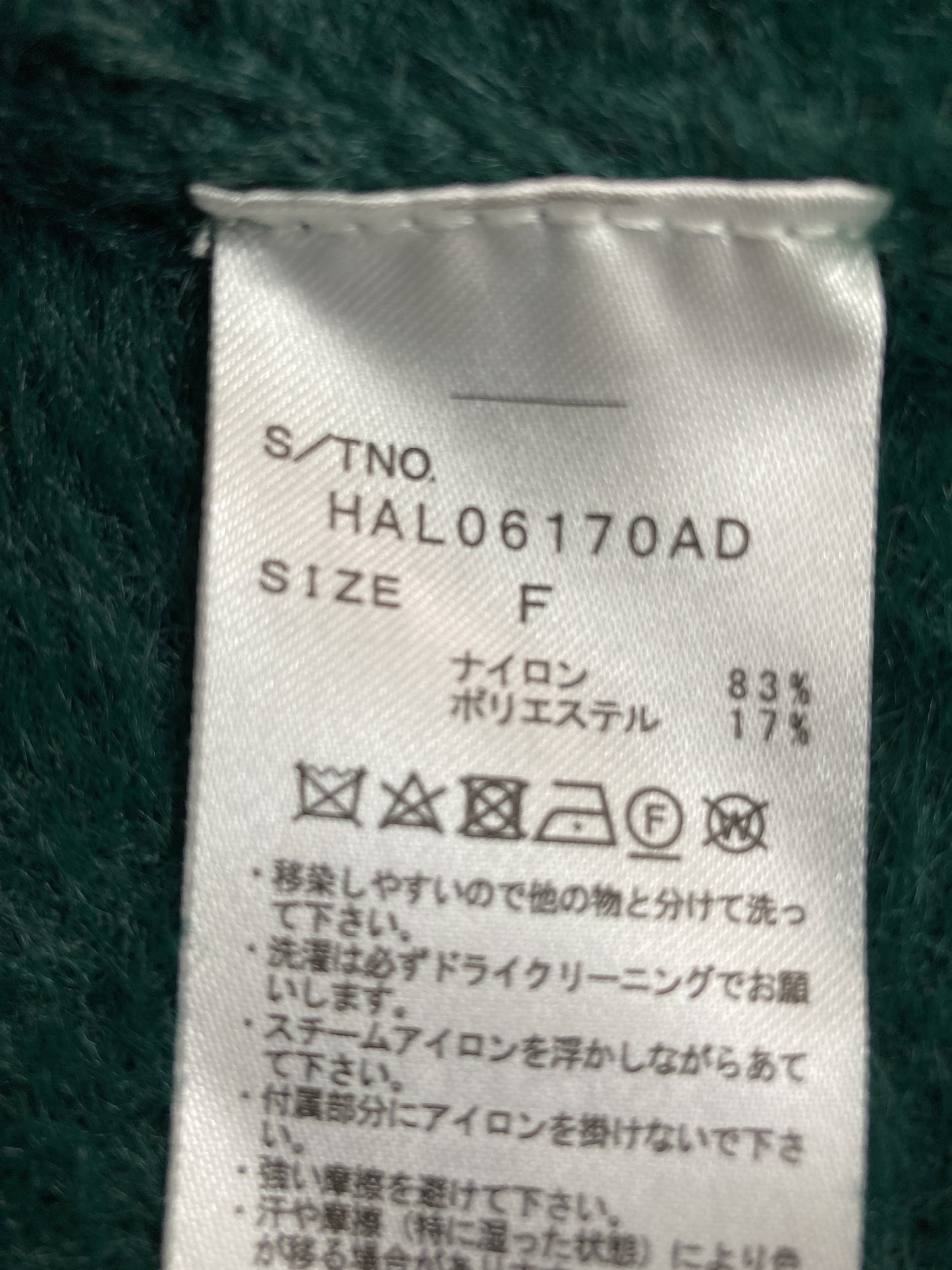 HARE/ハレ/その他トップス/トップス/グリーン/F