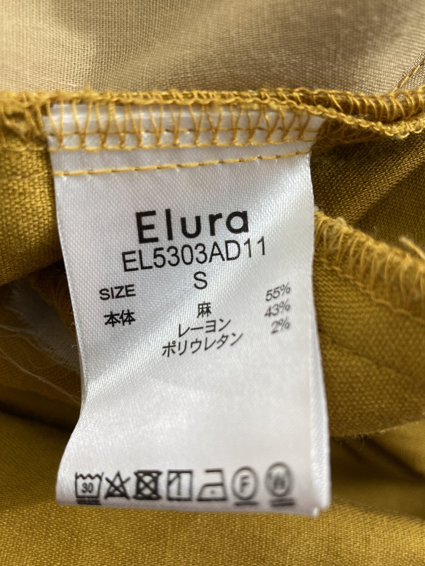 Elura/その他パンツ/パンツ/ブラウン/S