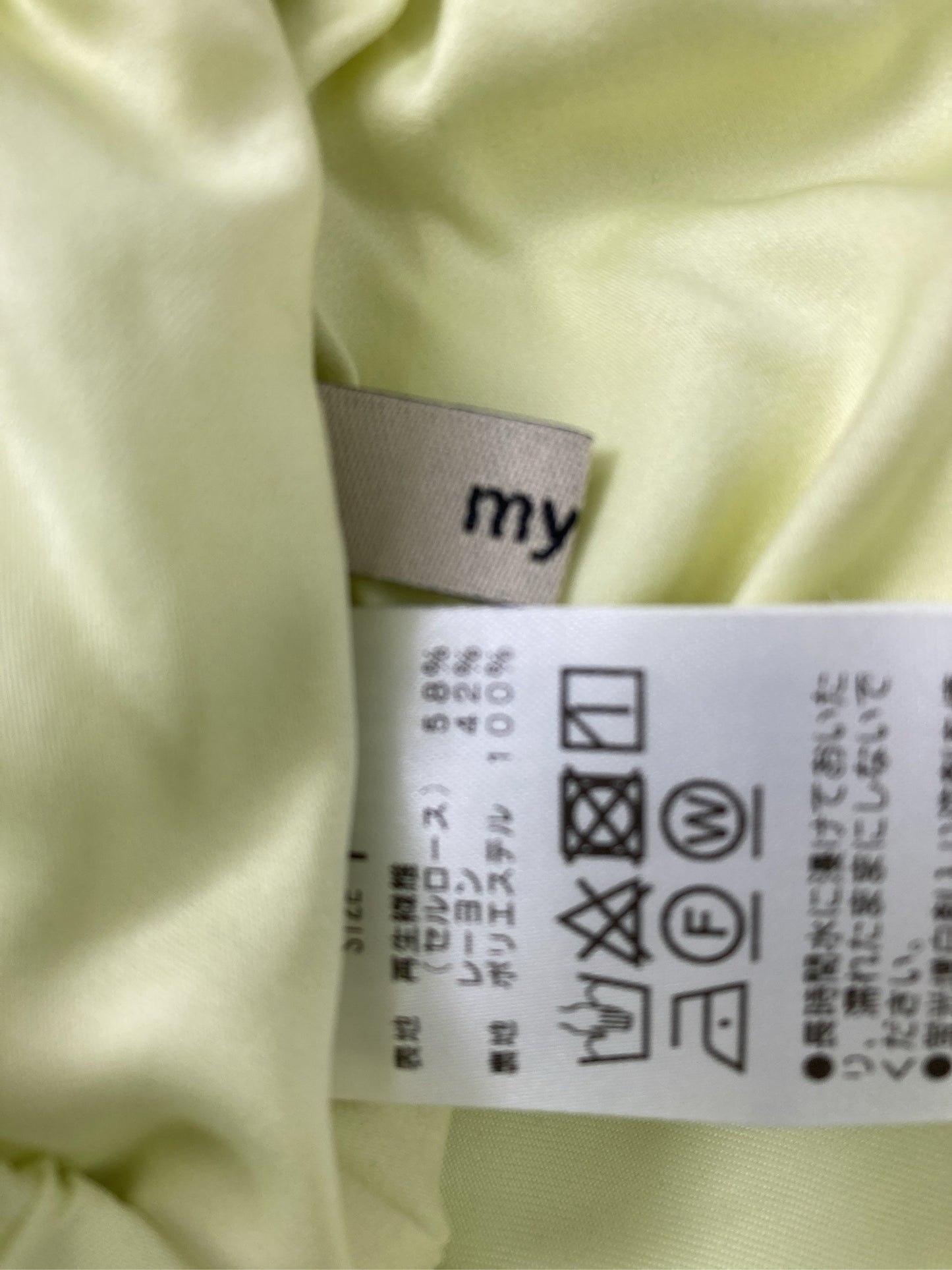 mystic/ミスティック/その他パンツ/パンツ/イエロー/F