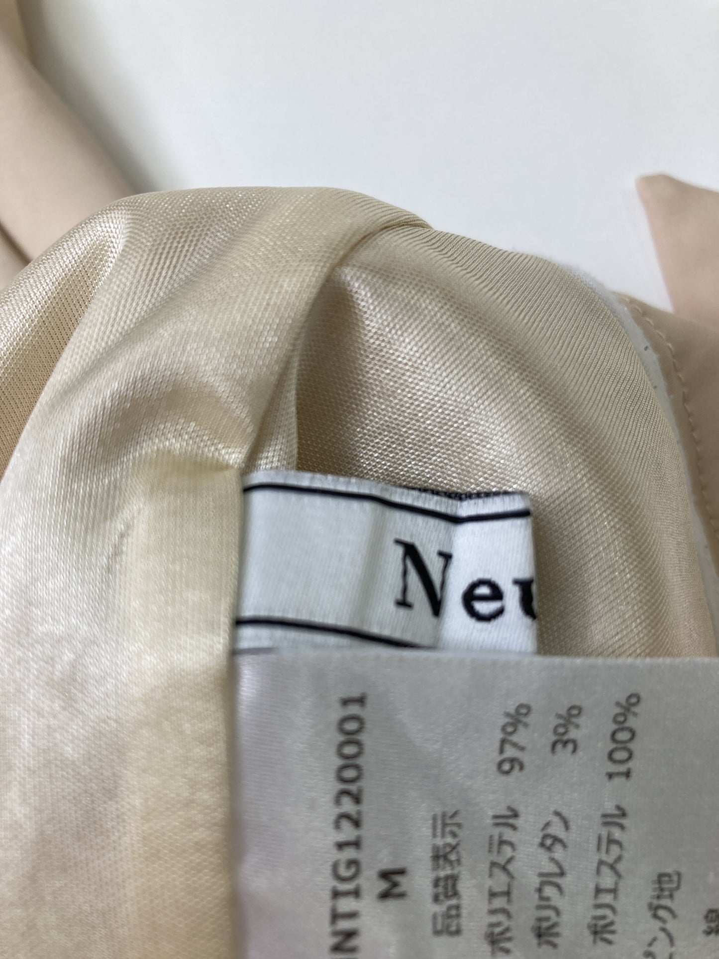 Neuna/ヌナ/その他パンツ/パンツ/ベージュ/M