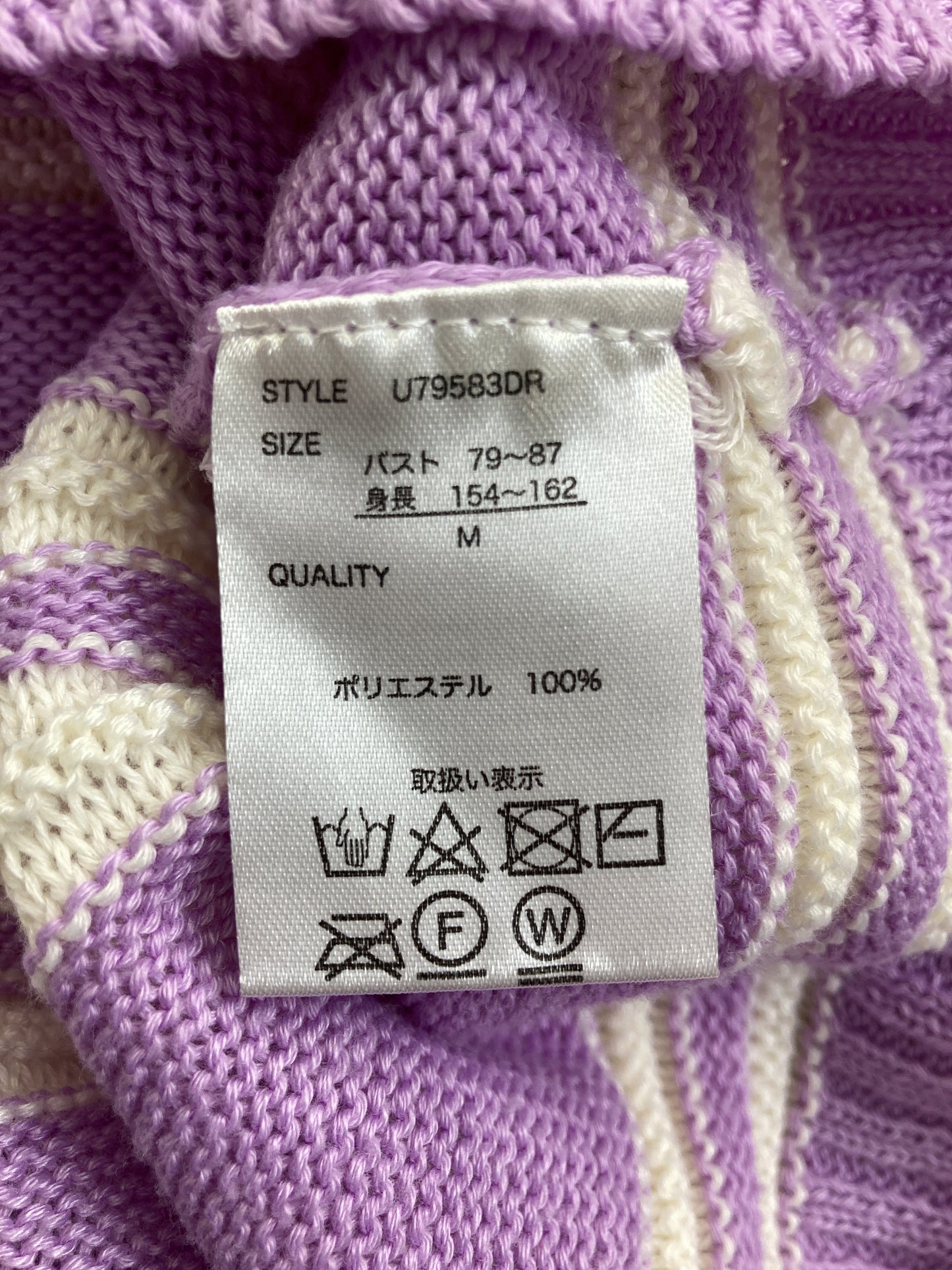 Chip Clip/チップクリップ/カーディガン/ボレロ/トップス/パープル/M