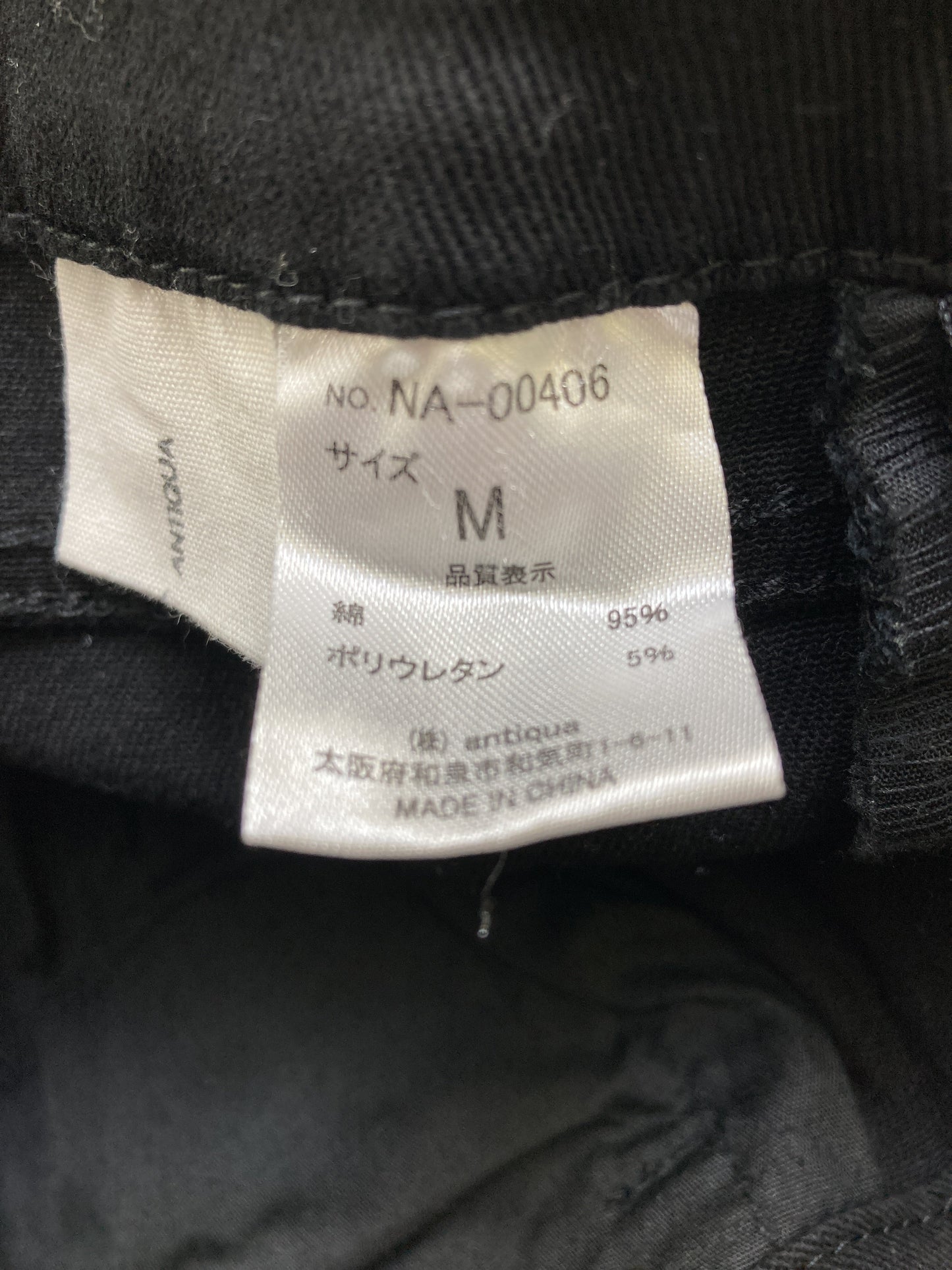 ANTIQUA/その他パンツ/パンツ/ブラック/M