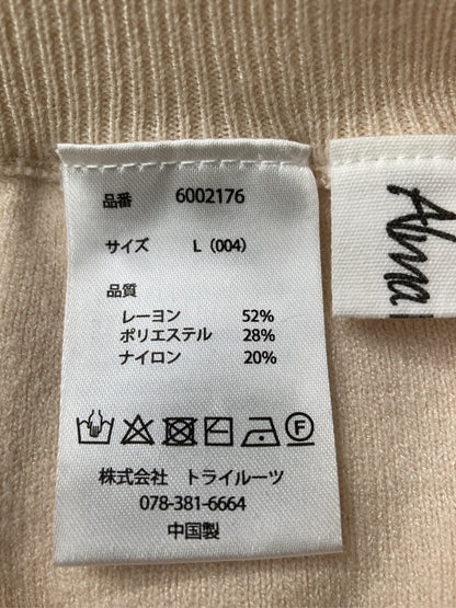 Alma Design/アルマデザイン/スウェットパンツ/パンツ/ベージュ/L