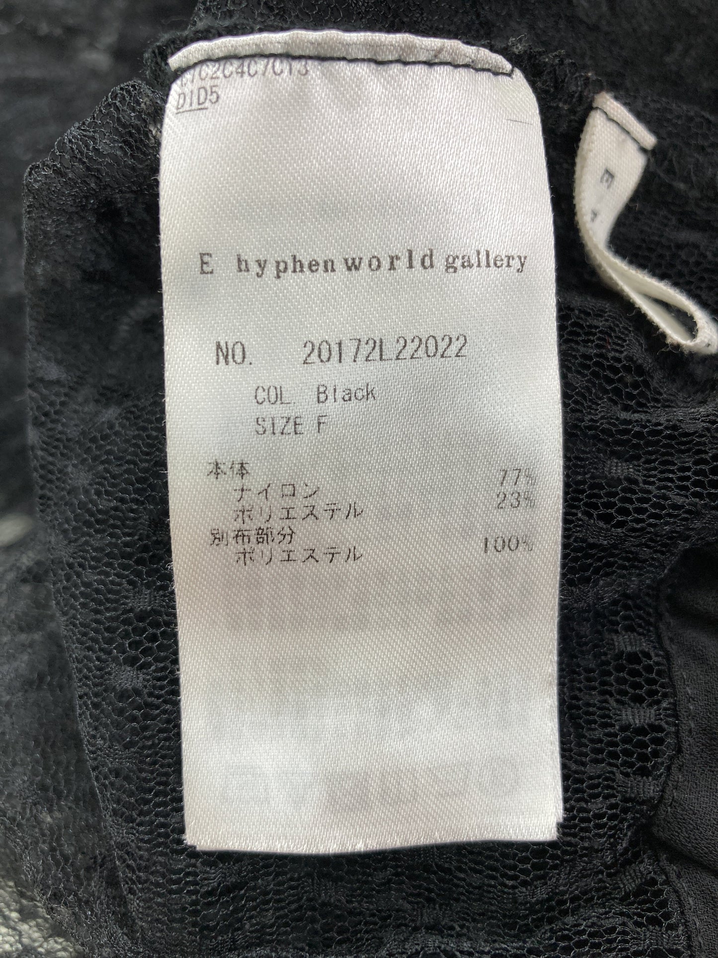 E hyphen world gallery/イーハイフンワールドギャラリー/スカート/スカート/ブラック/F