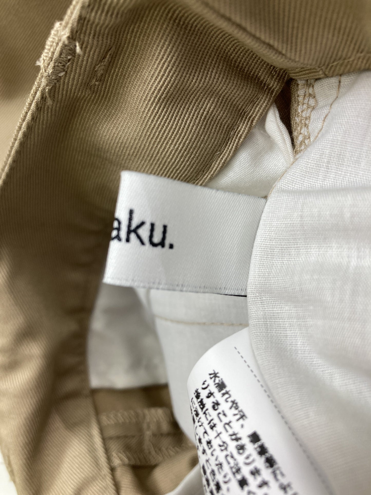 1chaku/その他パンツ/パンツ/ベージュ/M