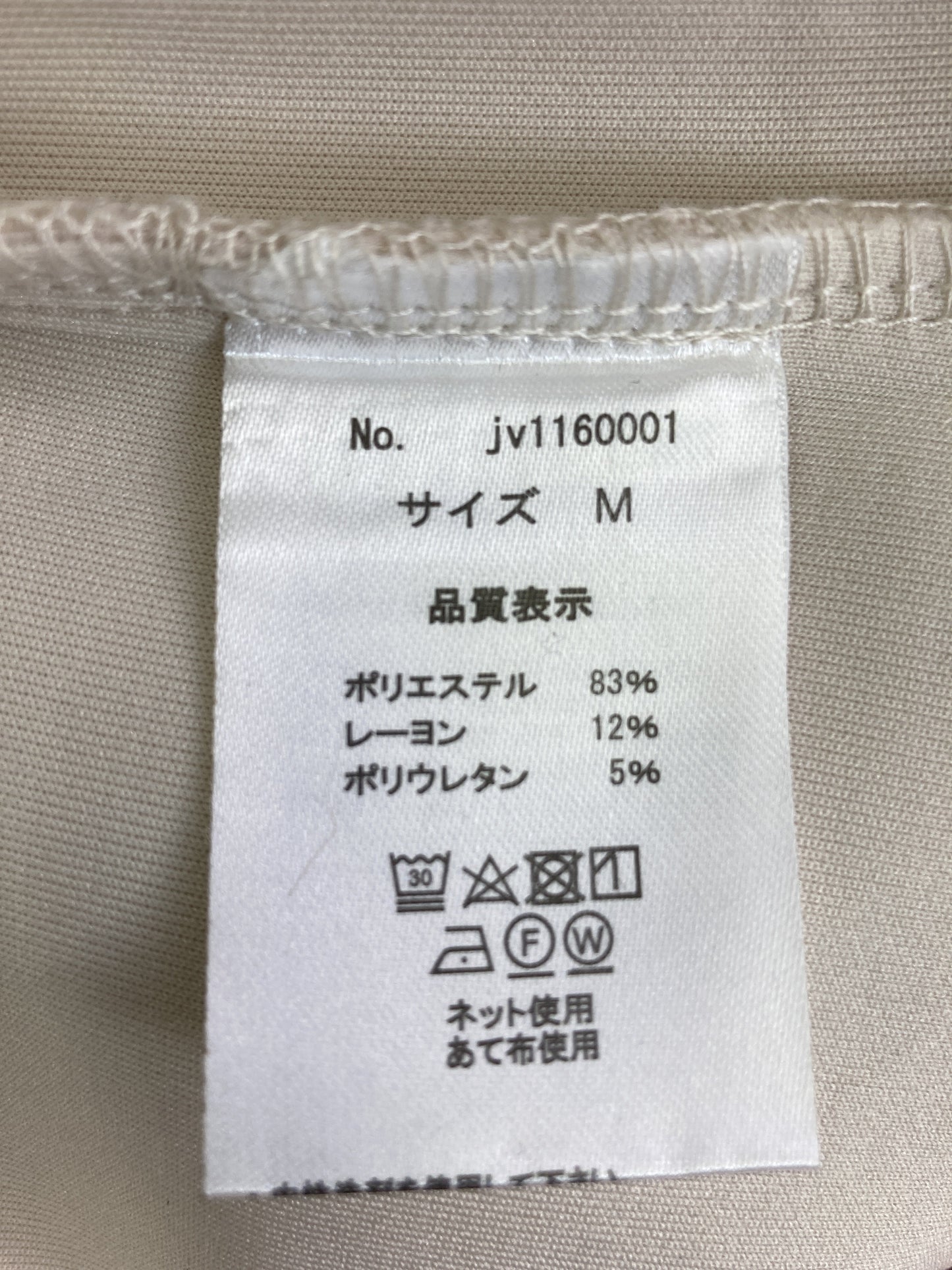 JaVa/ジャバ/パーカー/トップス/ホワイト/M