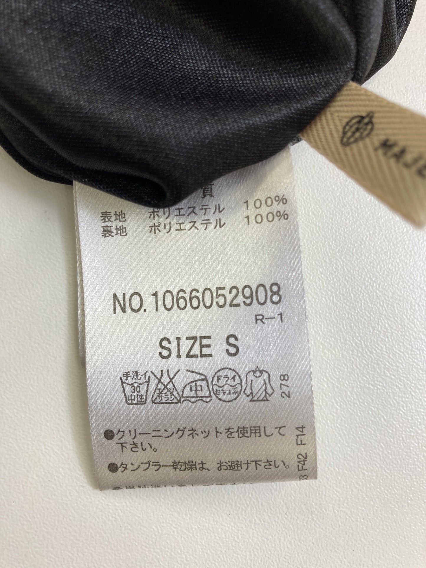 MAJESTIC LEGON/マジェスティックレゴン/その他パンツ/パンツ/ブラック/S