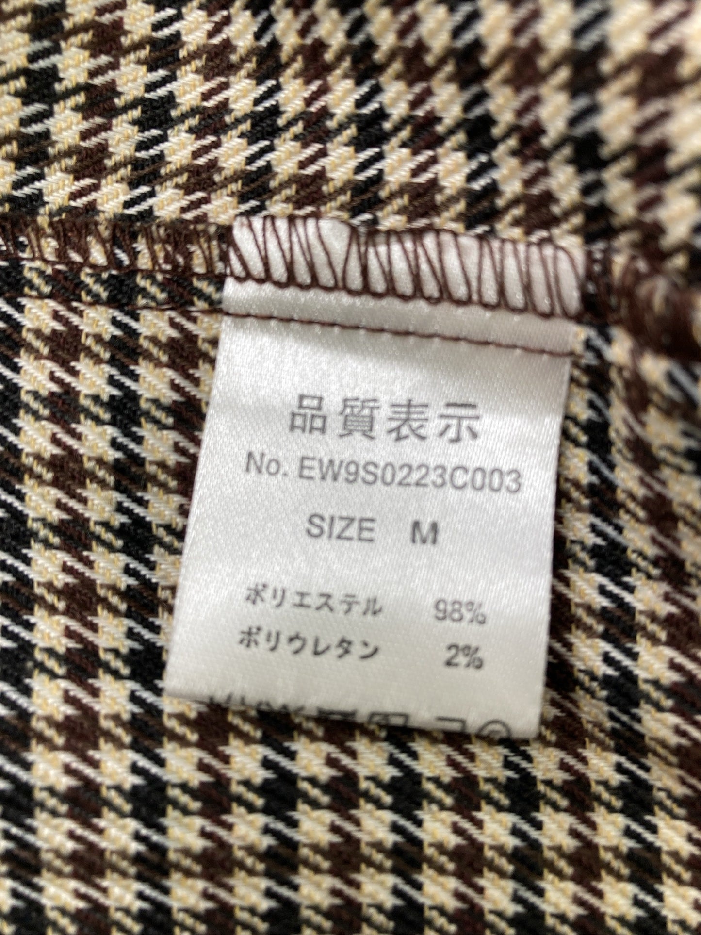 ems/エムズエキサイト/シャツ/ブラウス/トップス/ブラック/M