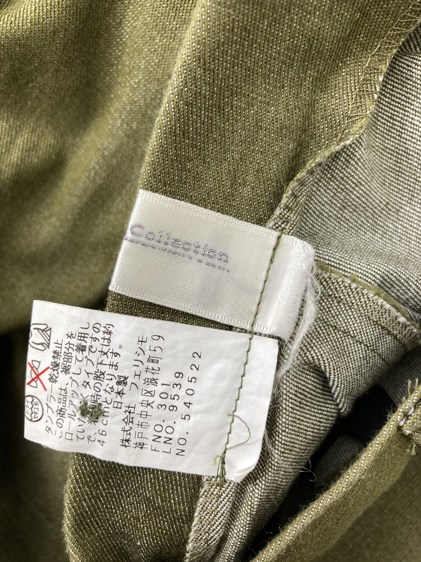 その他パンツ/パンツ/カーキ/W67 H91