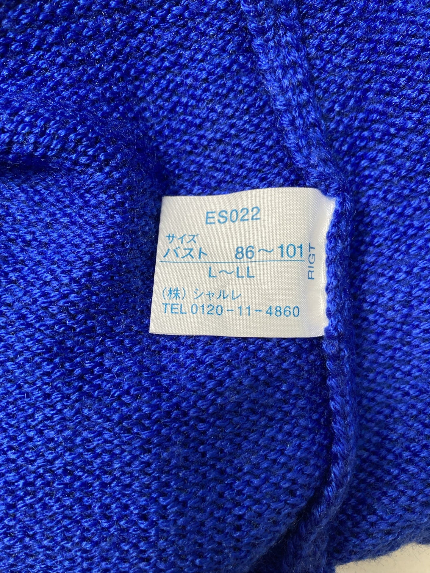 ニット/セーター/トップス/ブルー