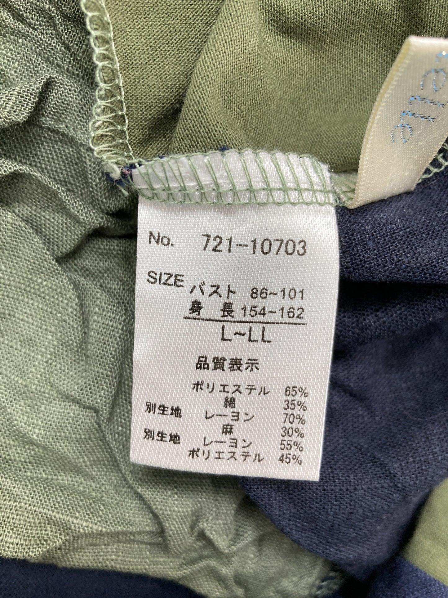 Christelle/Tシャツ/カットソー/トップス/グリーン/L～LL