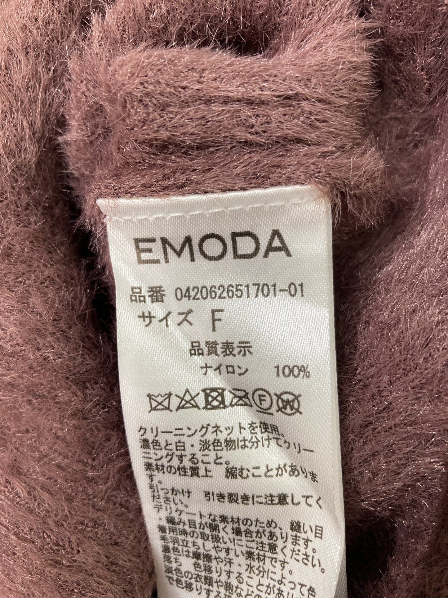 EMODA/エモダ/その他トップス/トップス/パープル/F