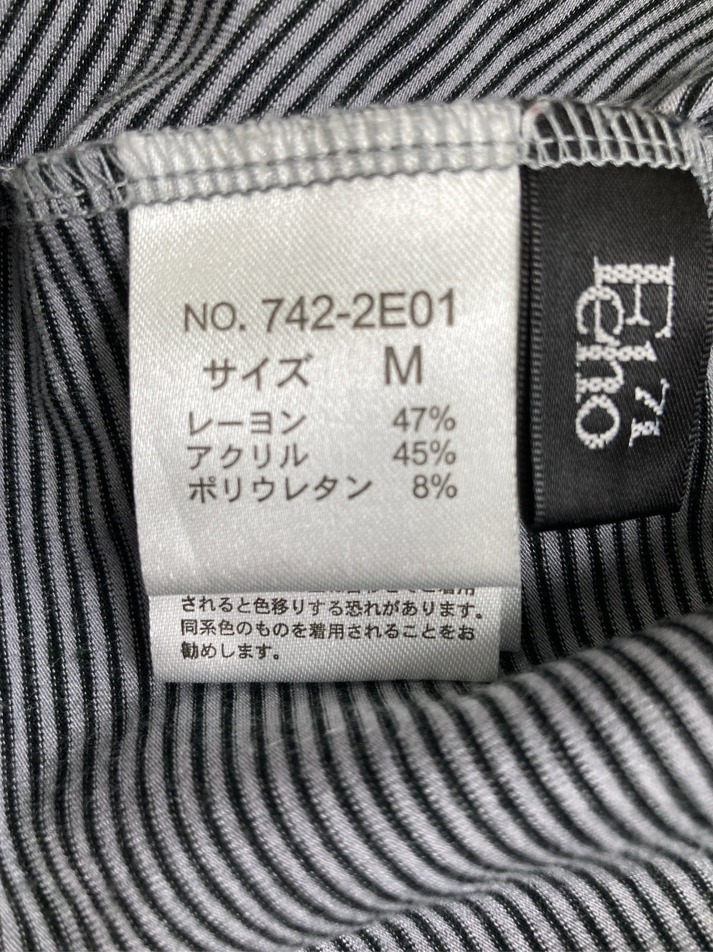 Echo/Tシャツ/カットソー/トップス/ブラック/M