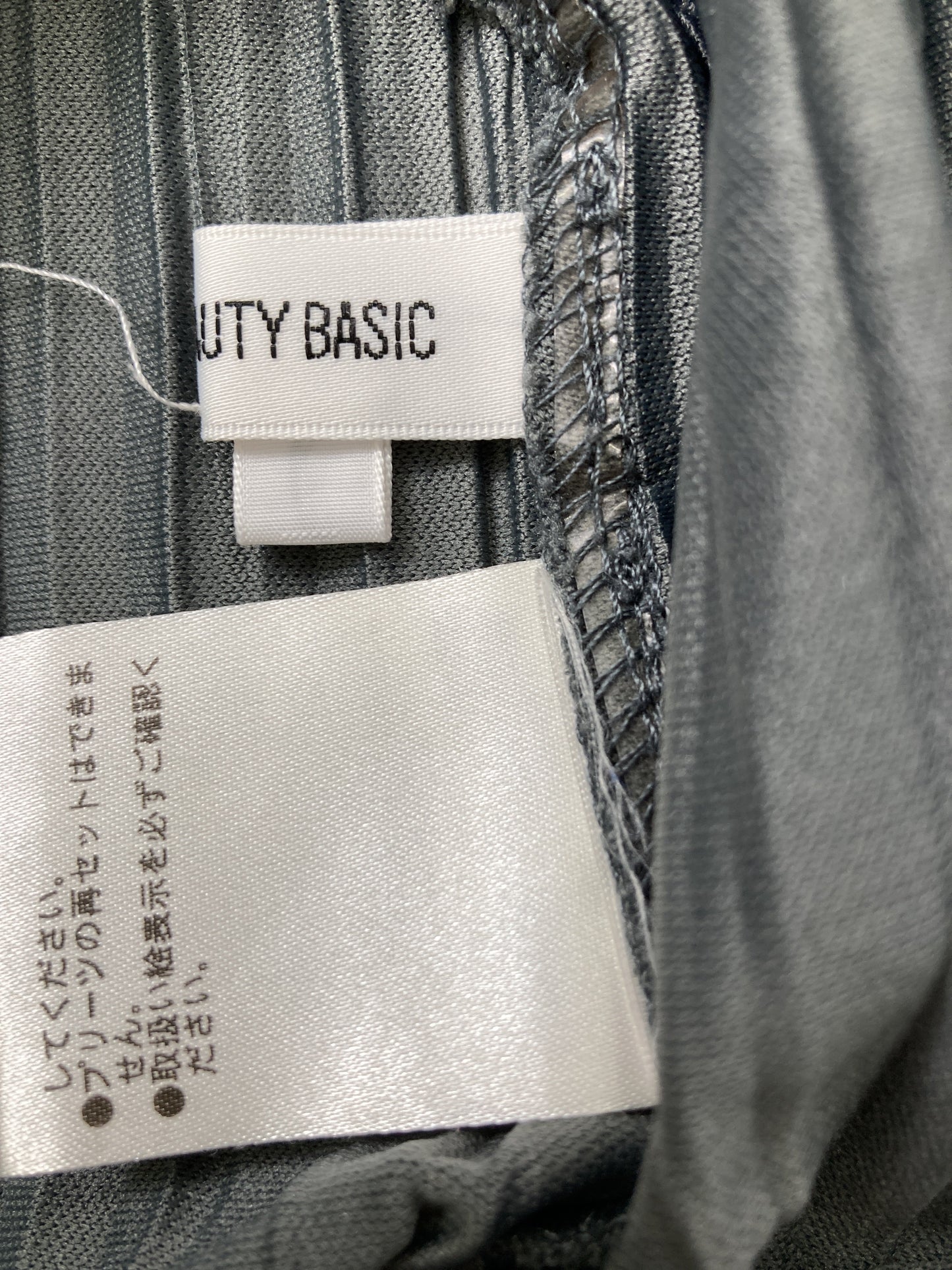 NATURAL BEAUTY BASIC/ナチュラルビューティーベーシック/スラックス/パンツ/グレー/M