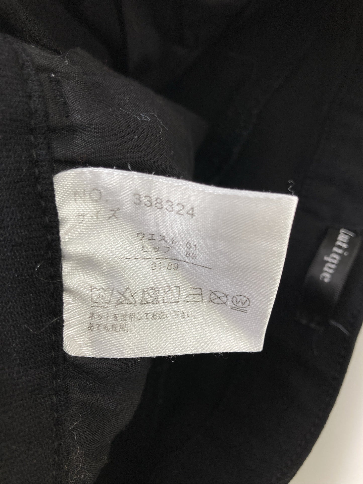 Luti que/ルティーク/その他パンツ/パンツ/ブラック/61-89