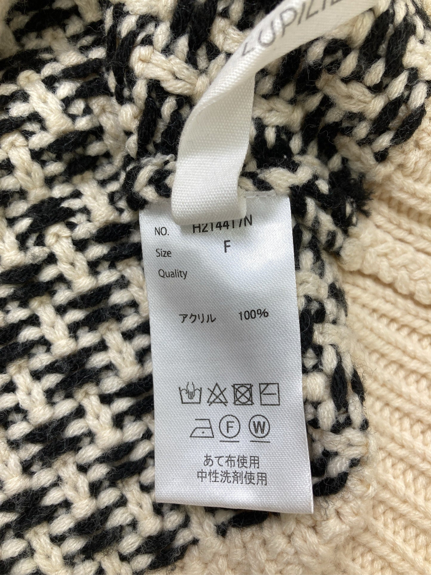 LUPILIEN/ルピリアン/カーディガン/ボレロ/トップス/アイボリー/F