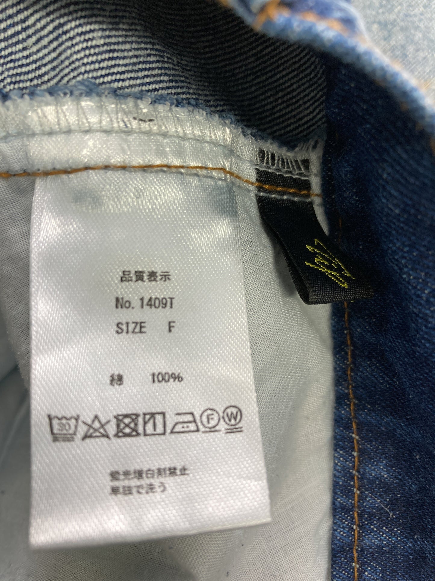 TipTop/ティップトップ/デニムパンツ/パンツ/ブルー/F