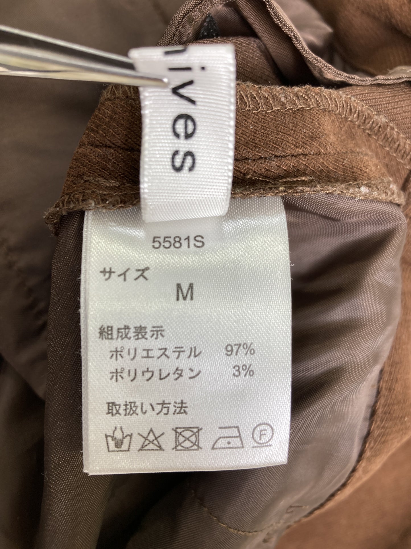 ARCHIVES/その他パンツ/パンツ/ブラウン/M