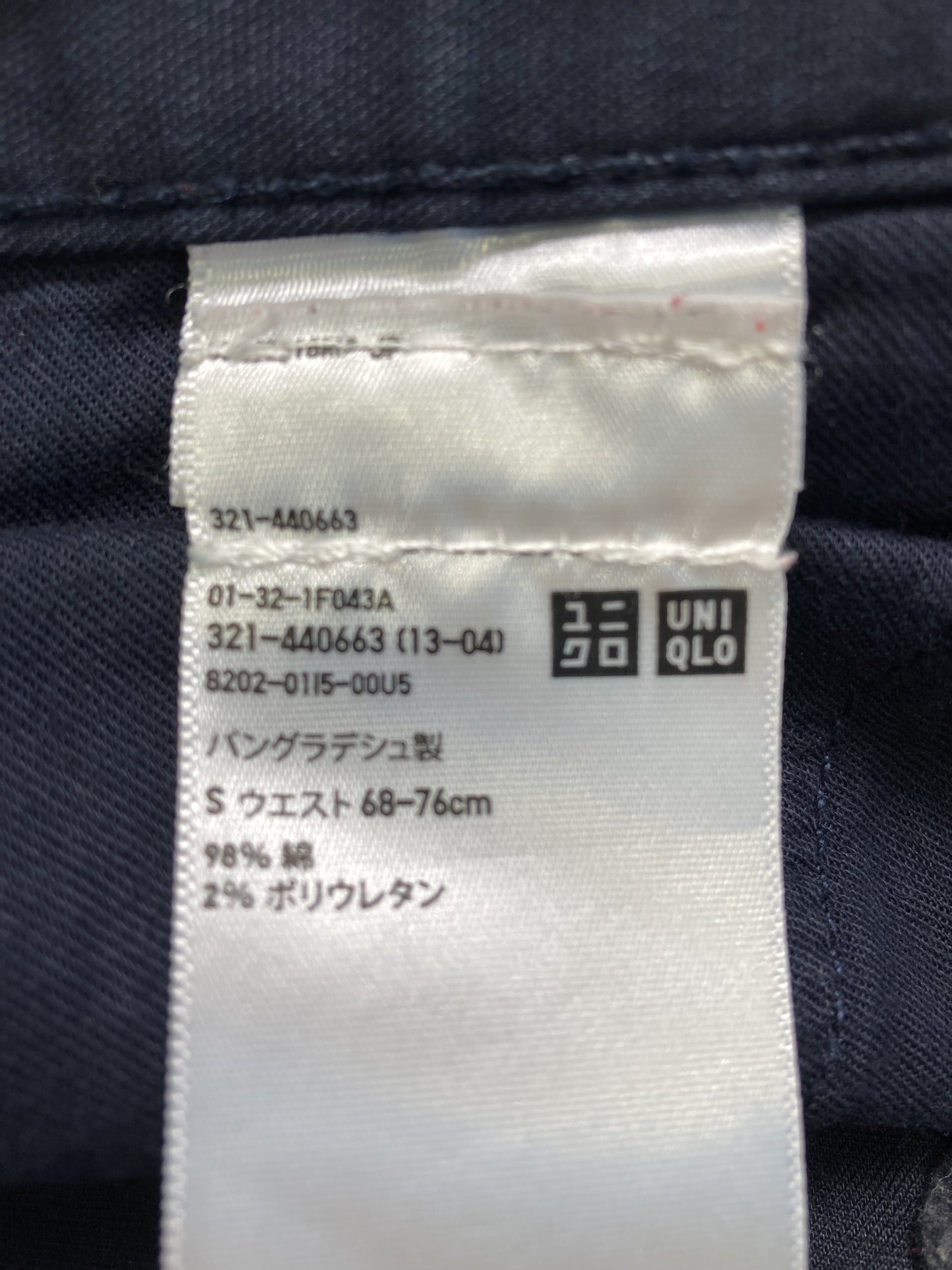 UNIQLO/ユニクロ/その他パンツ/パンツ/ブラック/S