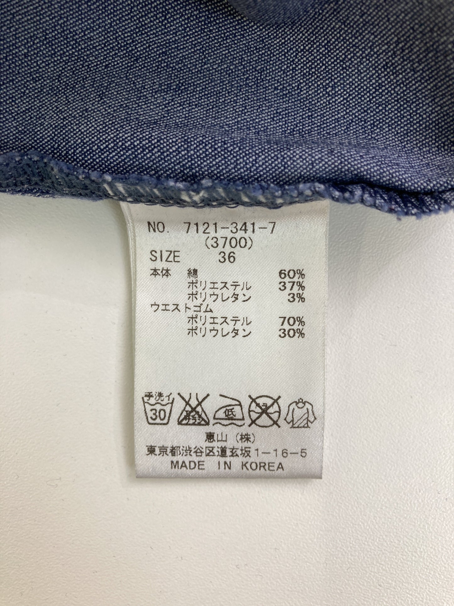 ROYAL PARTY/ロイヤルパーティー/その他パンツ/パンツ/グレー/36