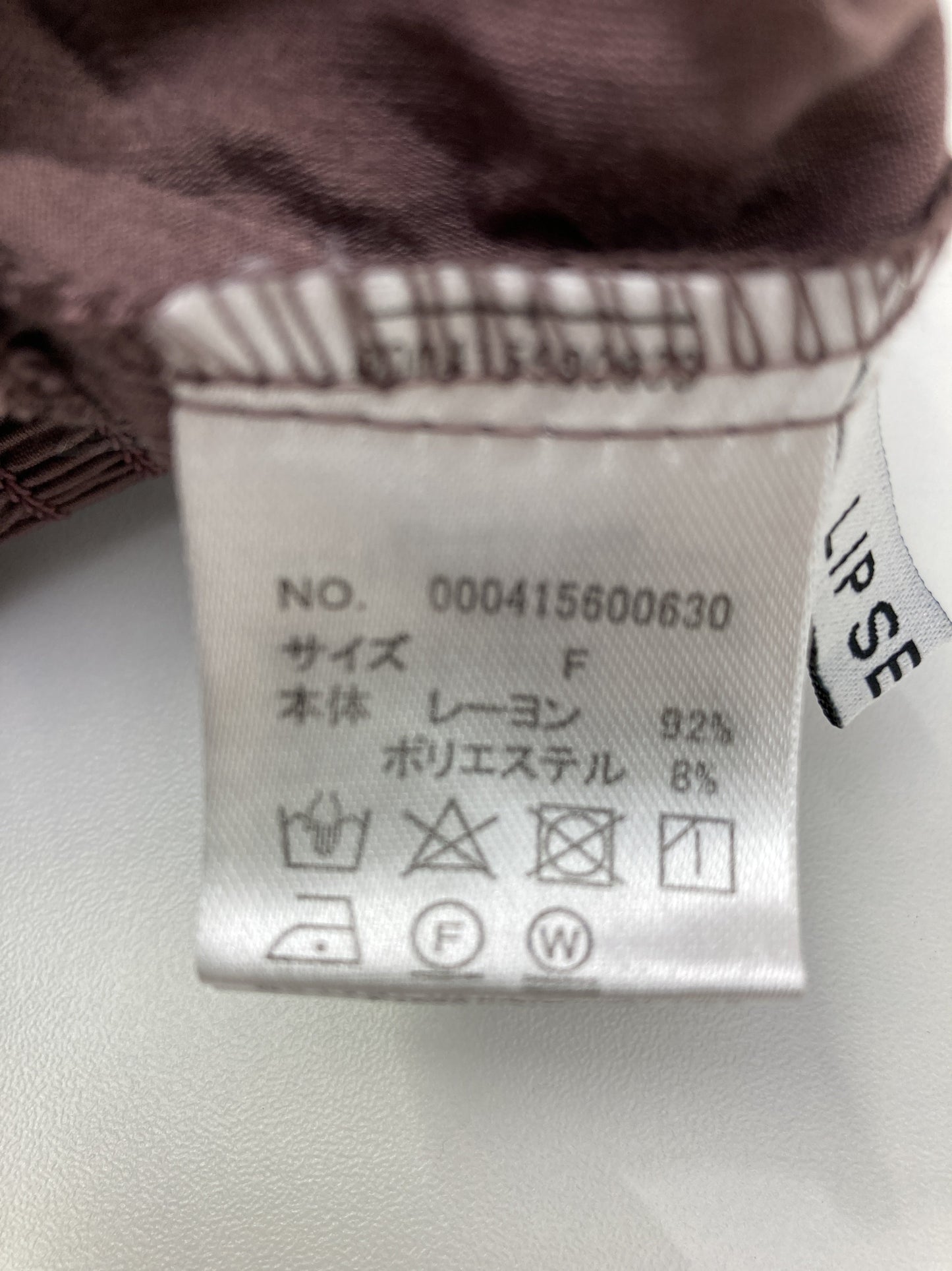 LIP SERVICE/Tシャツ/カットソー/トップス/ブラウン/F