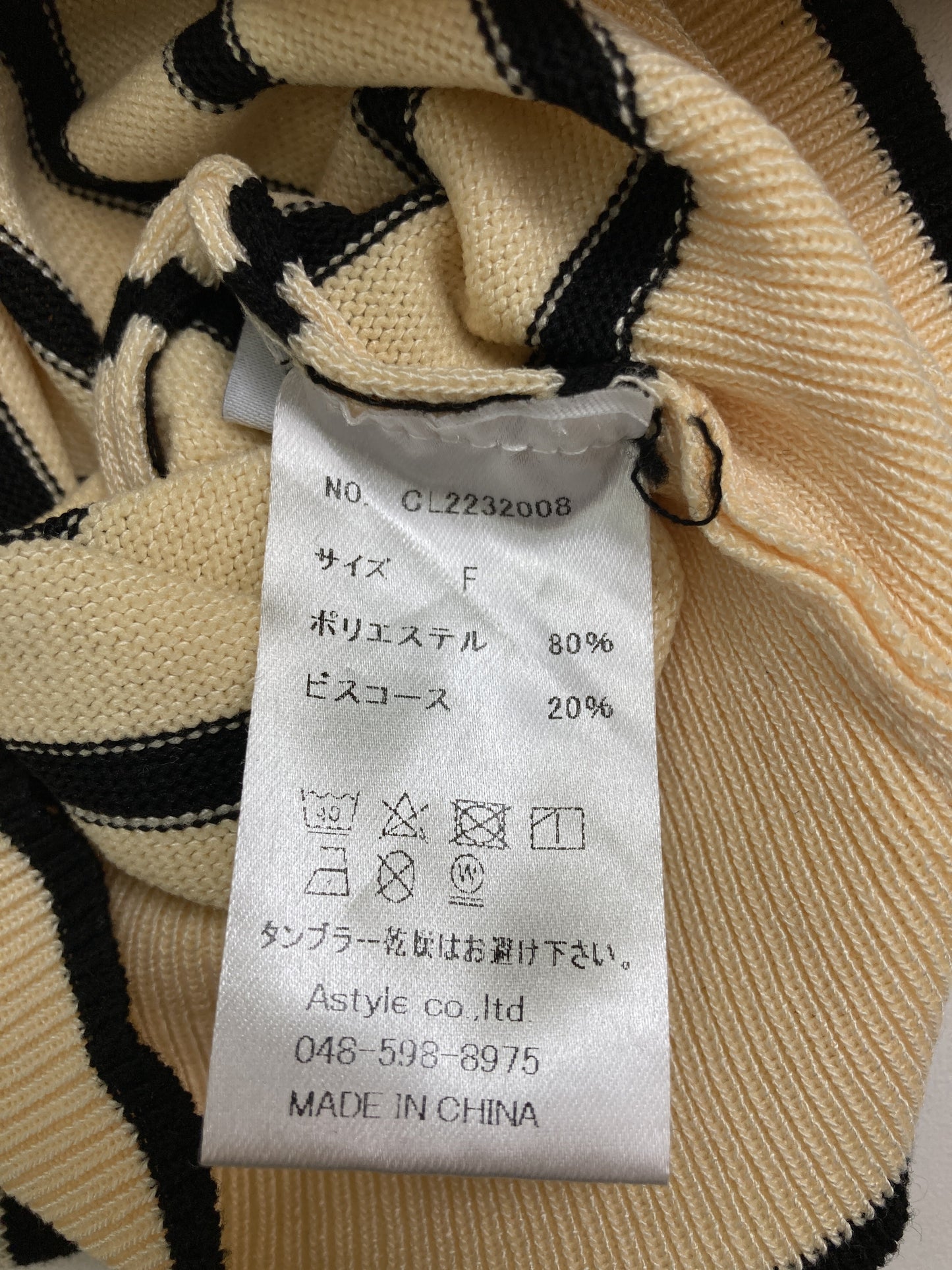 CLEA/クレア/ニット/セーター/トップス/アイボリー/F