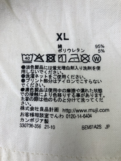 無印良品/ムジルシリョウヒン/その他パンツ/パンツ/ベージュ/XL