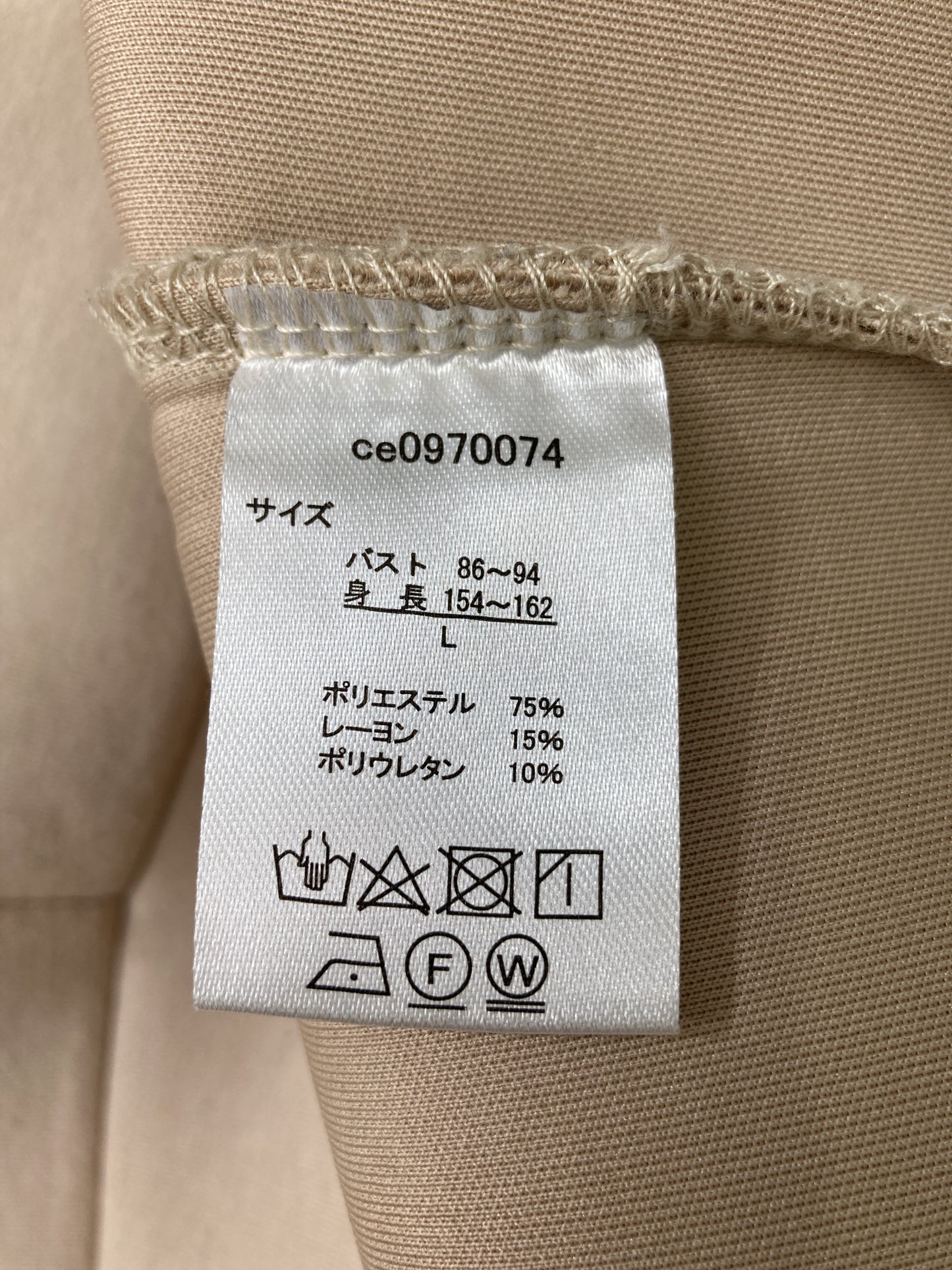 CLASSICAL ELF/クラシカルエルフ/パーカー/トップス/ベージュ/L