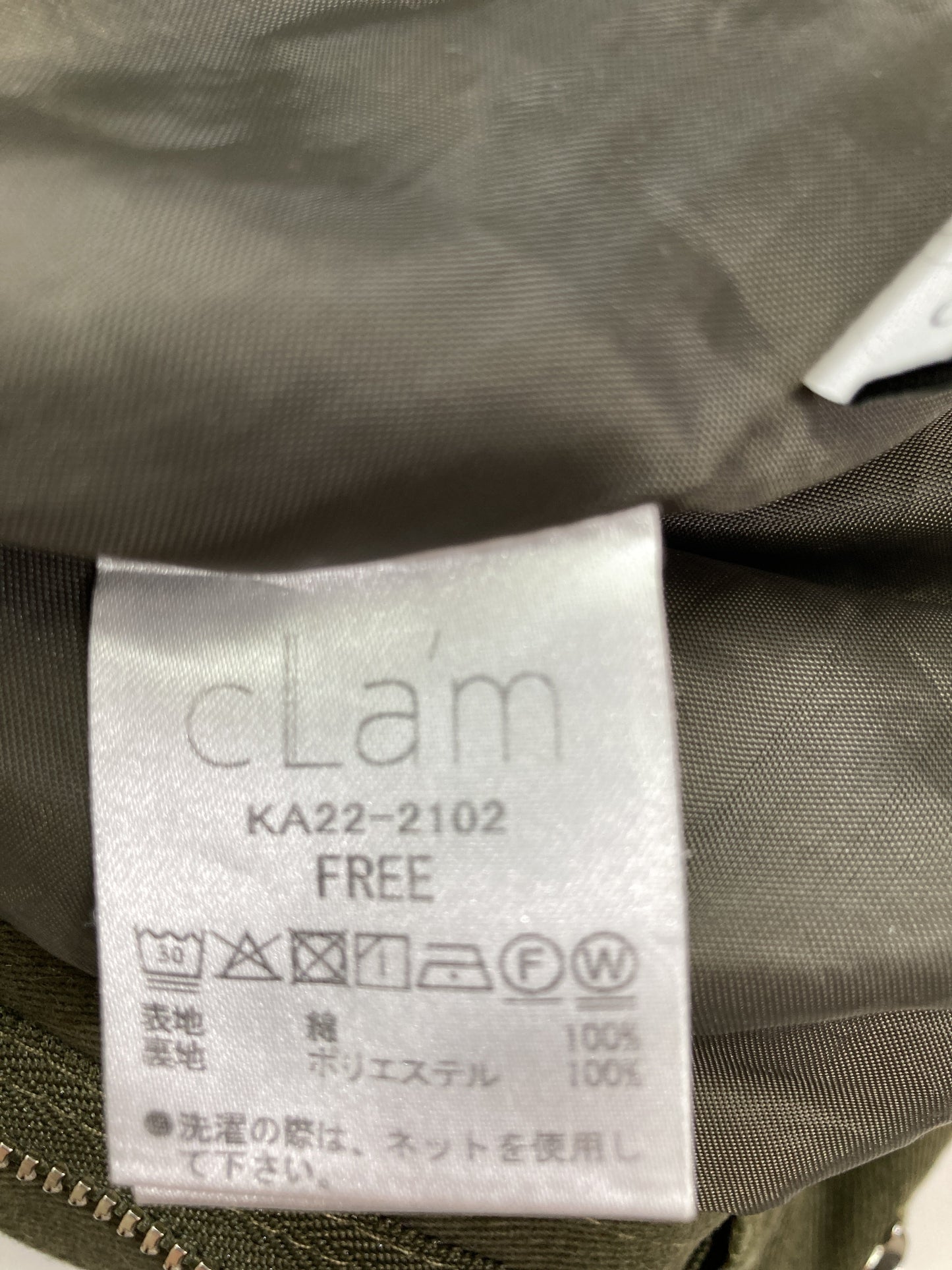 clam/その他パンツ/パンツ/カーキ/FREE