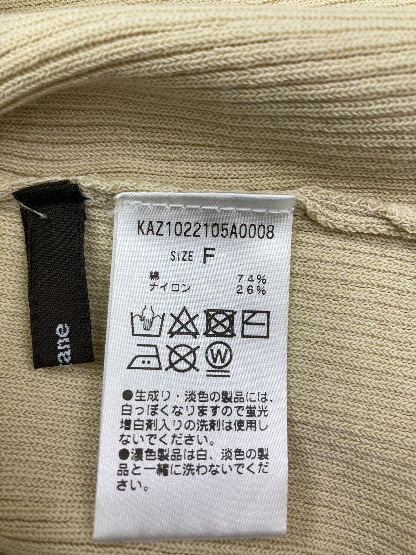 ニット/セーター/トップス/アイボリー/F