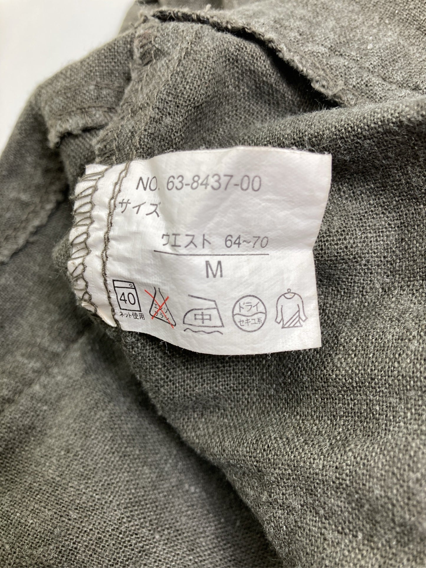 その他パンツ/パンツ/ブラウン/M