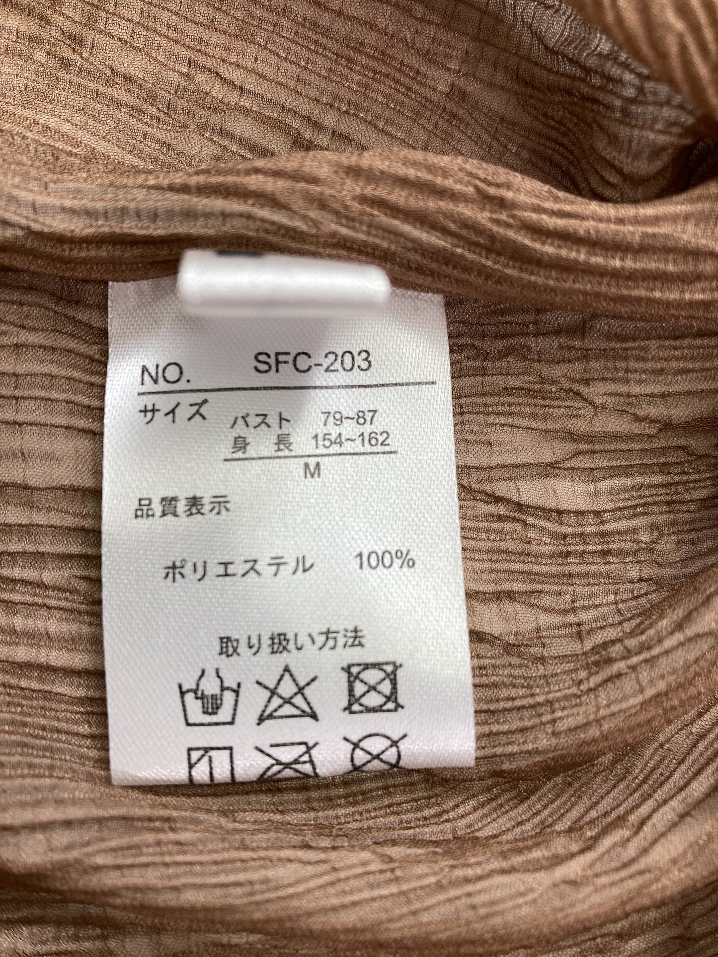 Helm/ヘルム/Tシャツ/カットソー/トップス/ブラウン/M