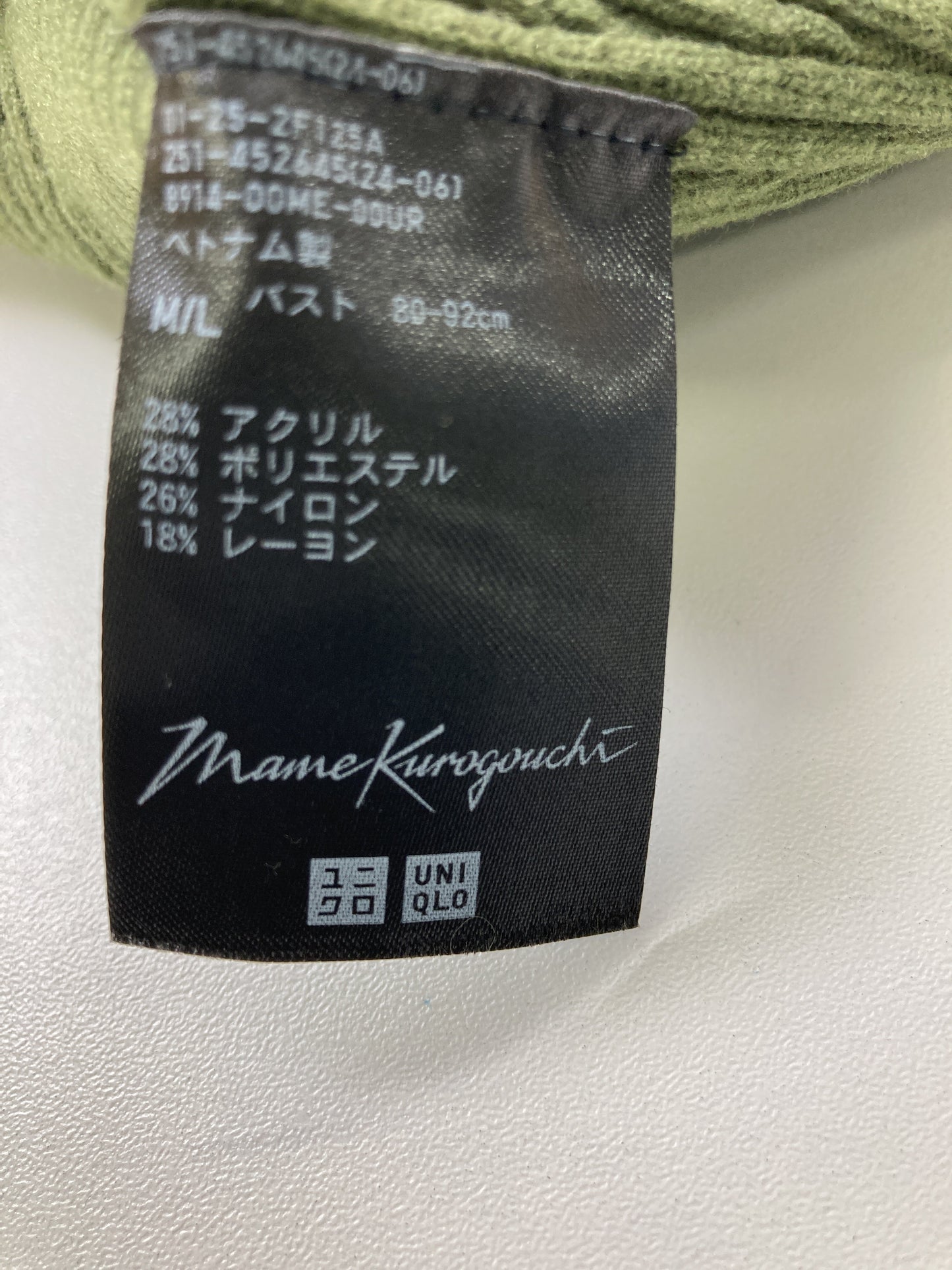 UNIQLO/ユニクロ/チューブトップ/トップス/カーキ/M/L
