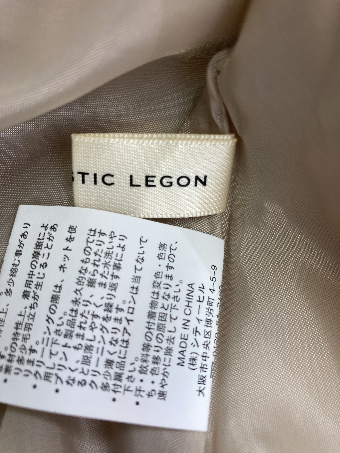 MAJESTIC LEGON/マジェスティックレゴン/スカート/スカート/ベージュ/M