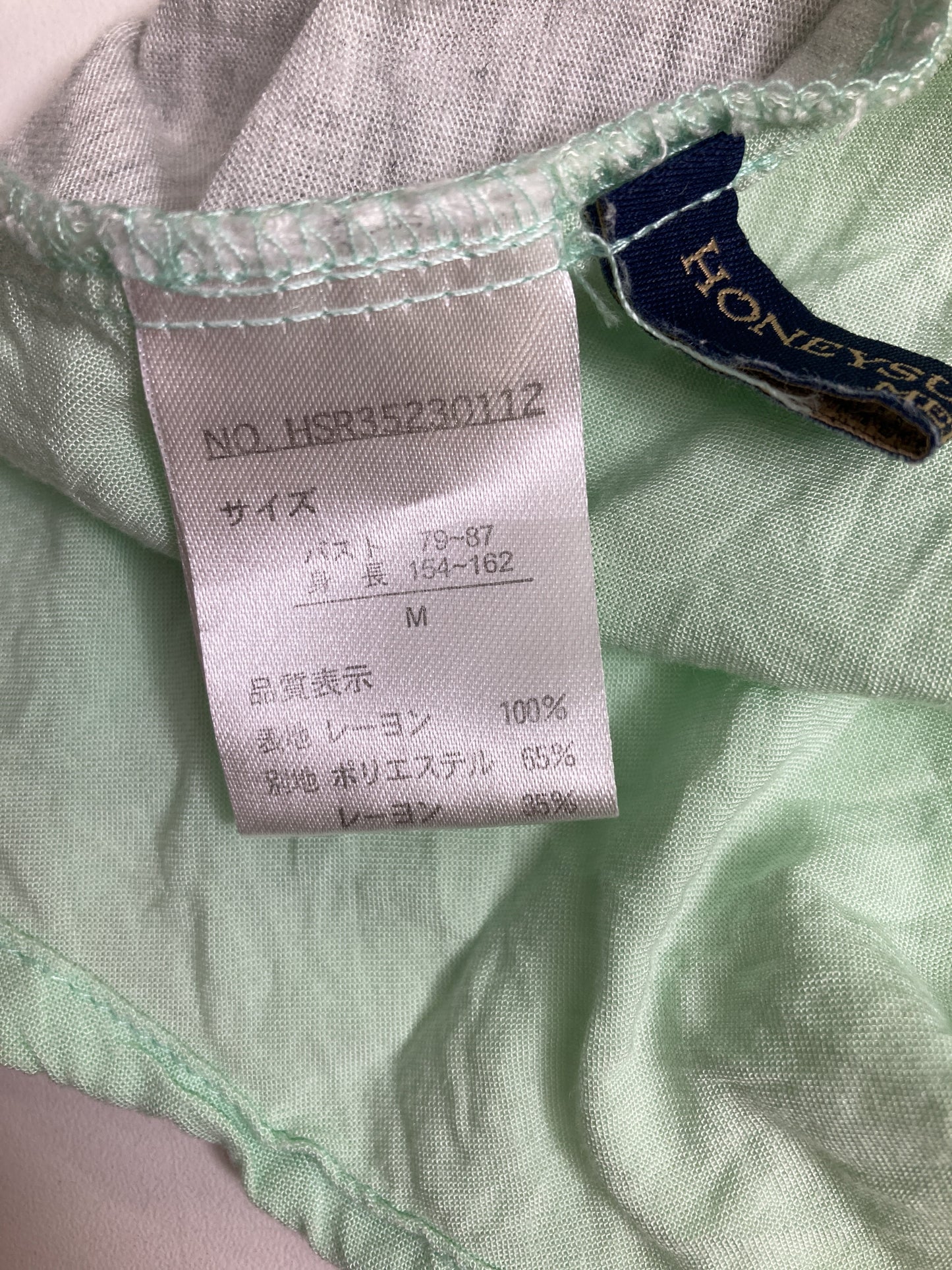 HONEYSUCKLE ROSE/ハニーサックルローズ/Tシャツ/カットソー/トップス/ライトグリーン/M