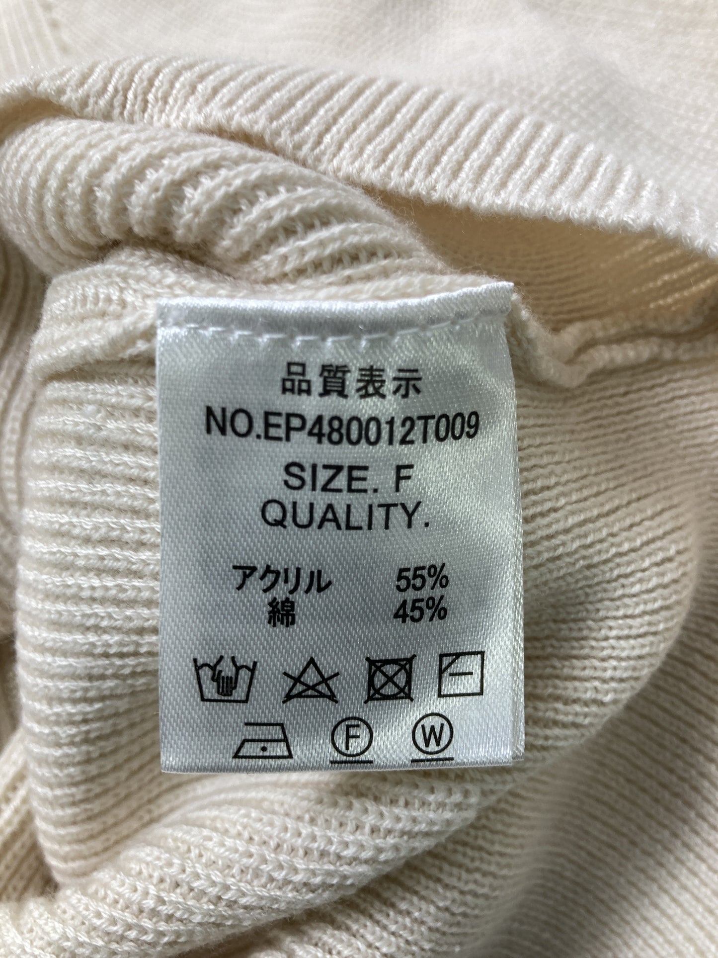 ems/エムズエキサイト/カーディガン/ボレロ/トップス/ホワイト/F