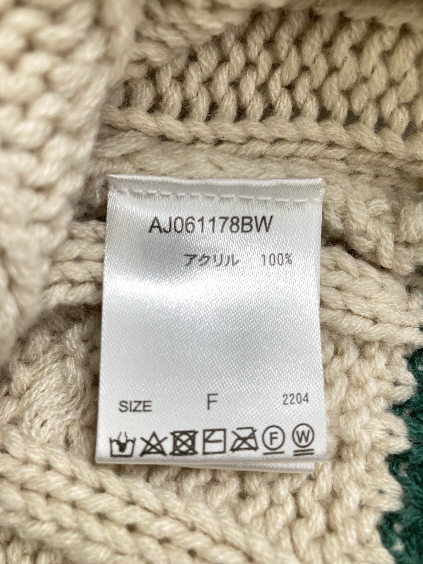 apres jour/アプレジュール/ニット/セーター/トップス/ベージュ/F