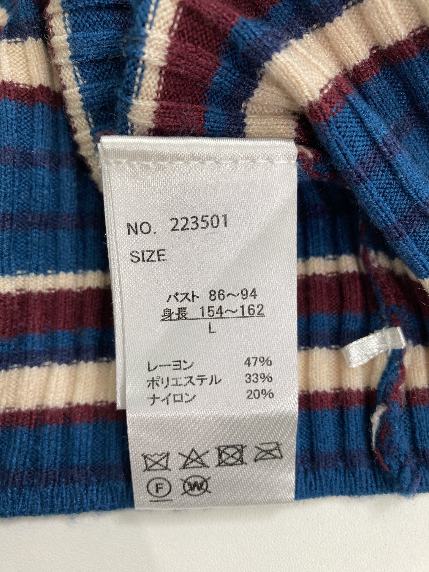 CLASSICAL ELF/クラシカルエルフ/ニット/セーター/トップス/ブルー/L