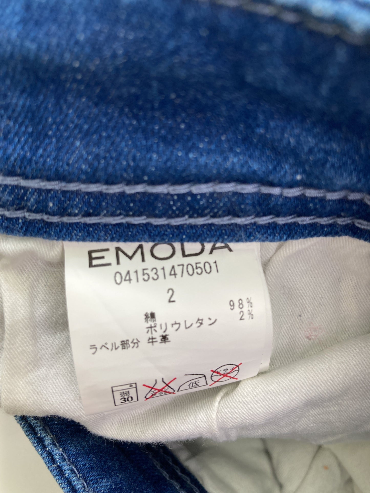 EMODA/エモダ/デニムパンツ/パンツ/ブルー/2