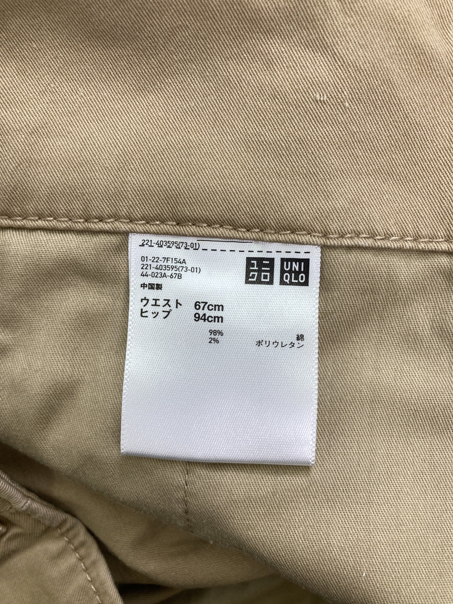 UNIQLO/ユニクロ/その他パンツ/パンツ/ベージュ/ウエスト67cm ヒップ94cm