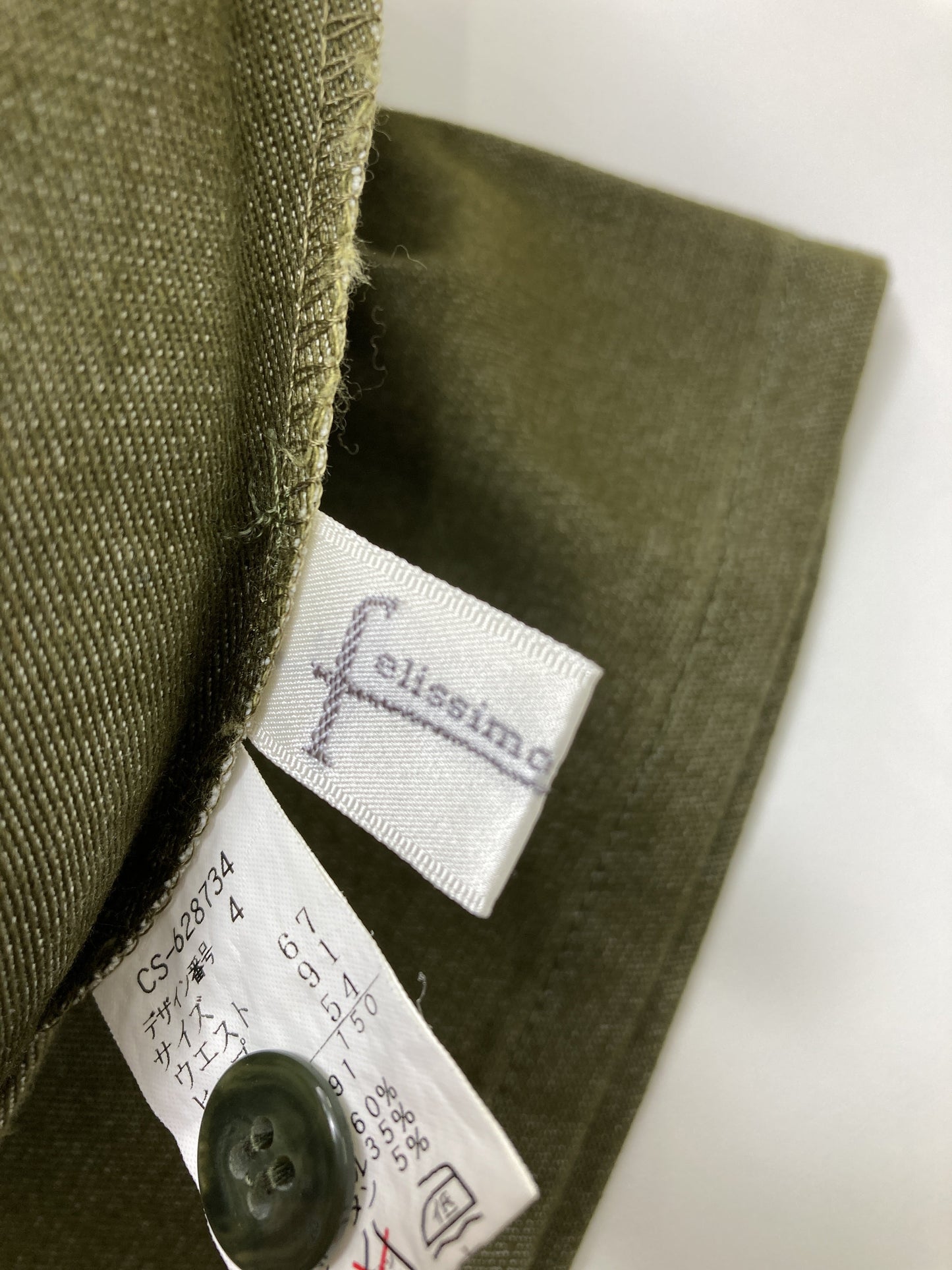 その他パンツ/パンツ/カーキ/W67 H91