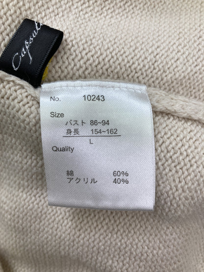 カーディガン/ボレロ/トップス/ベージュ/L