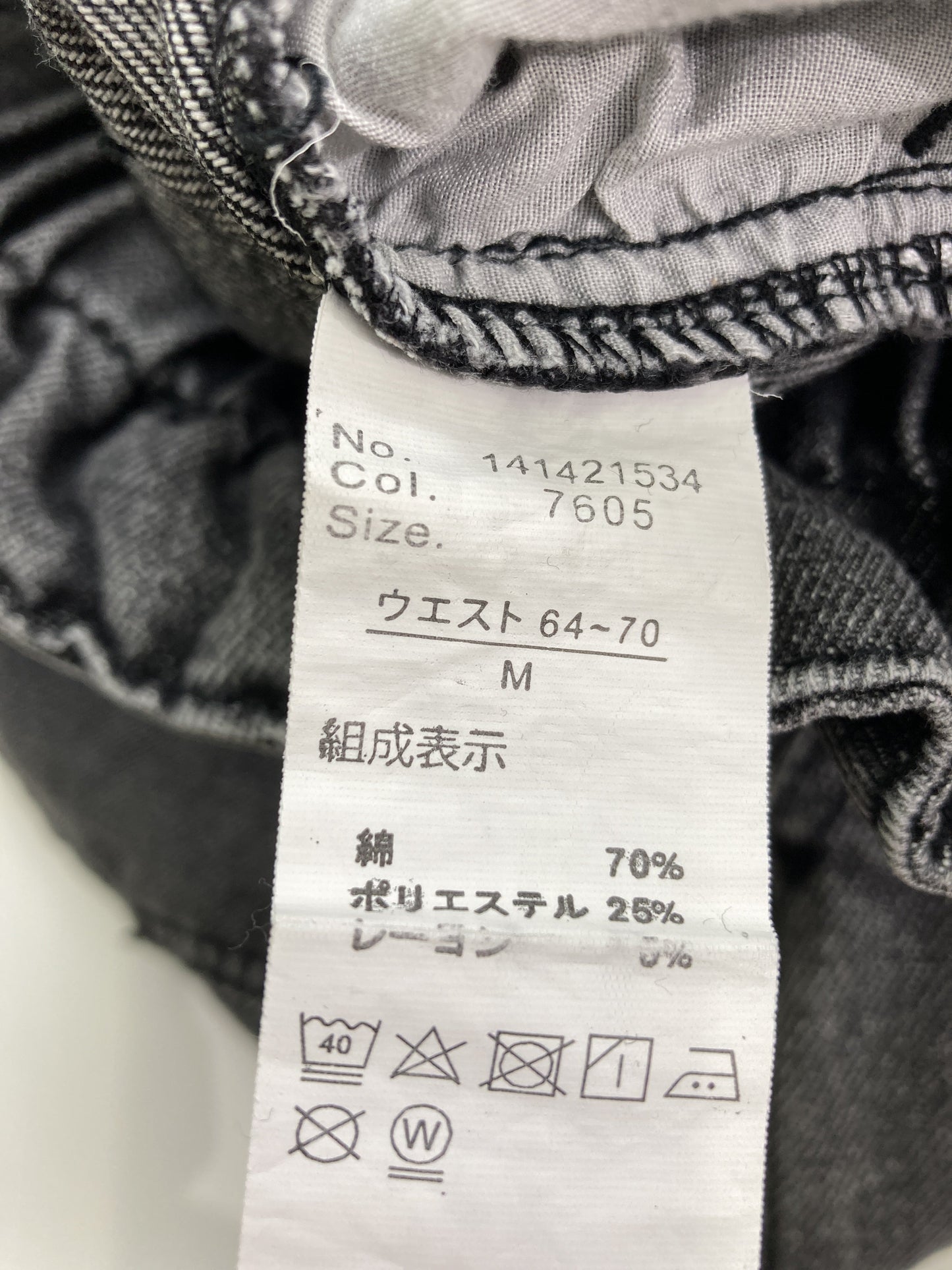 デニムパンツ/パンツ/グレー/M