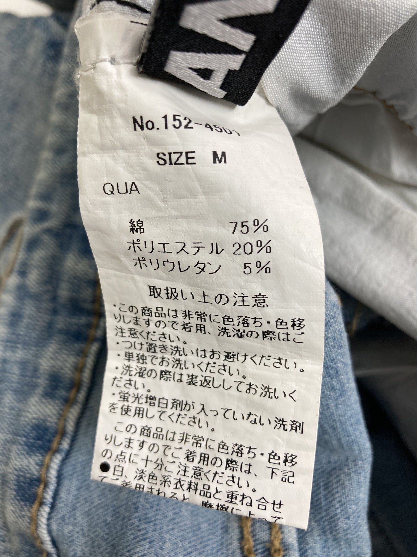 ANAP/アナップ/デニムパンツ/パンツ/スカイブルー/M