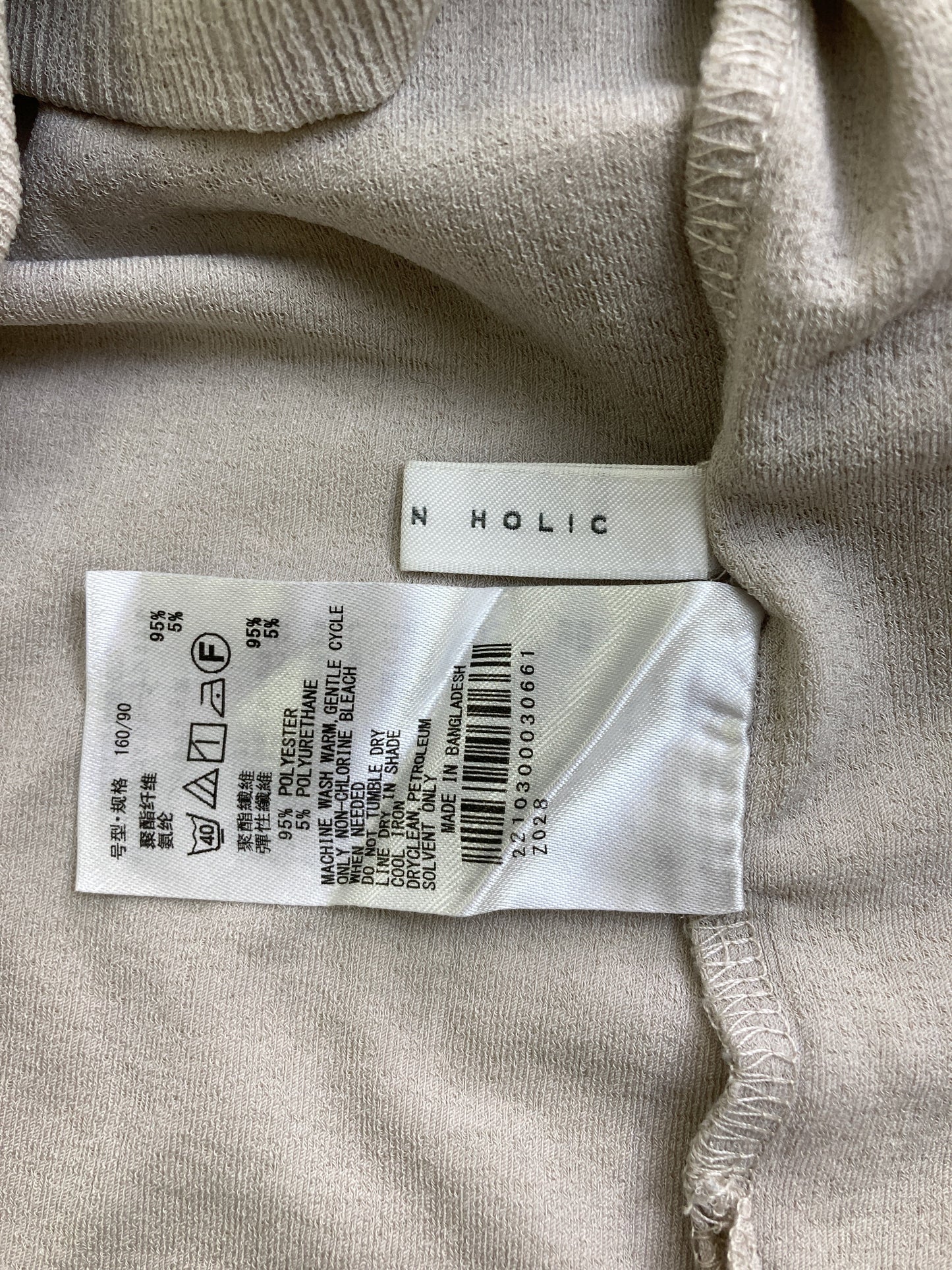 AMERICAN HOLIC/アメリカンホリック/その他トップス/トップス/グレー/L