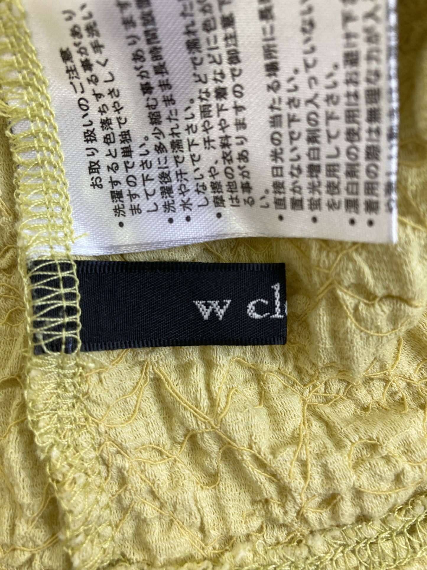 w closet/ダブルクローゼット/シャツ/ブラウス/トップス/イエロー/F