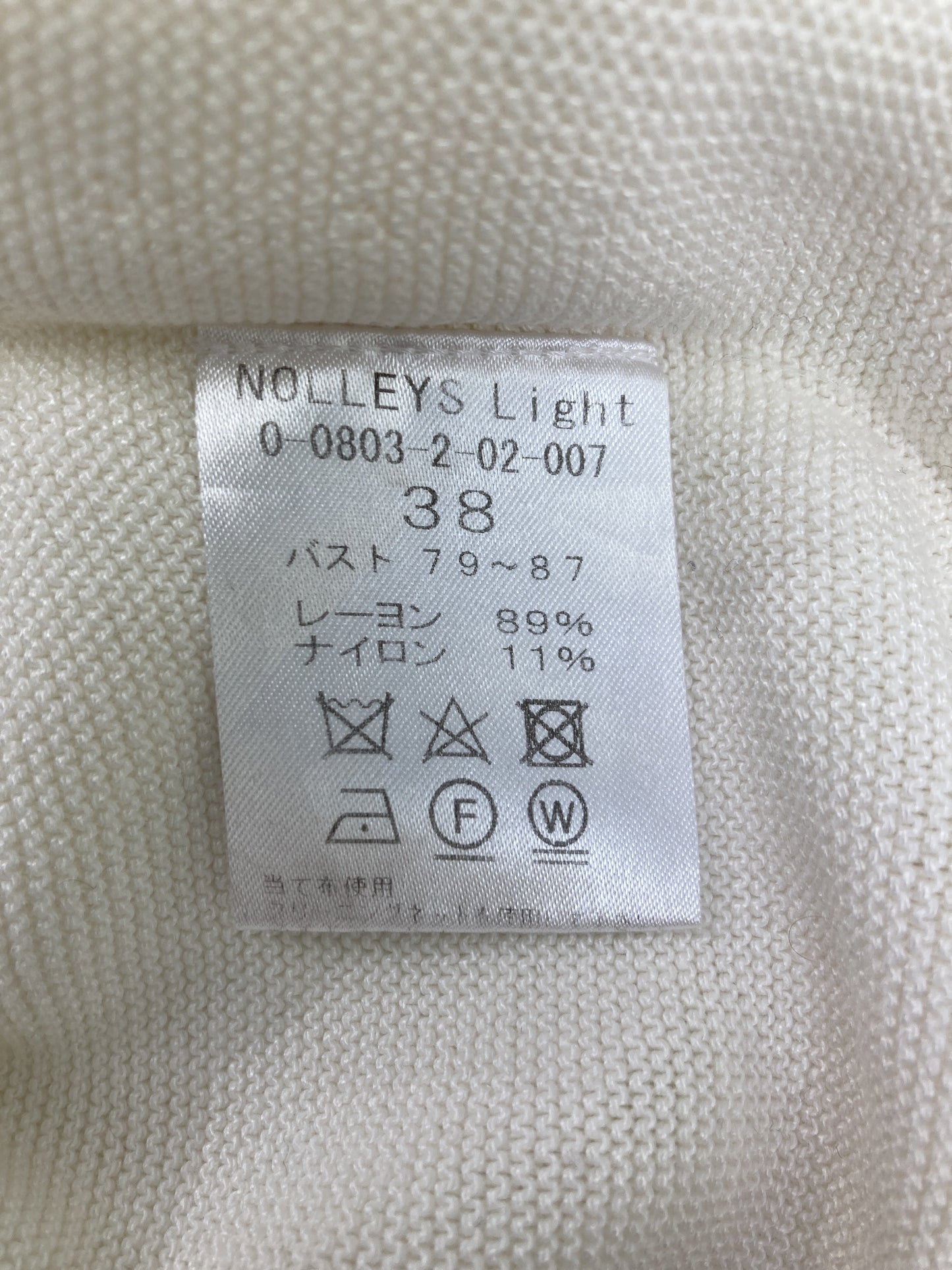 NOLLEY'S/ニット/セーター/トップス/ホワイト/38