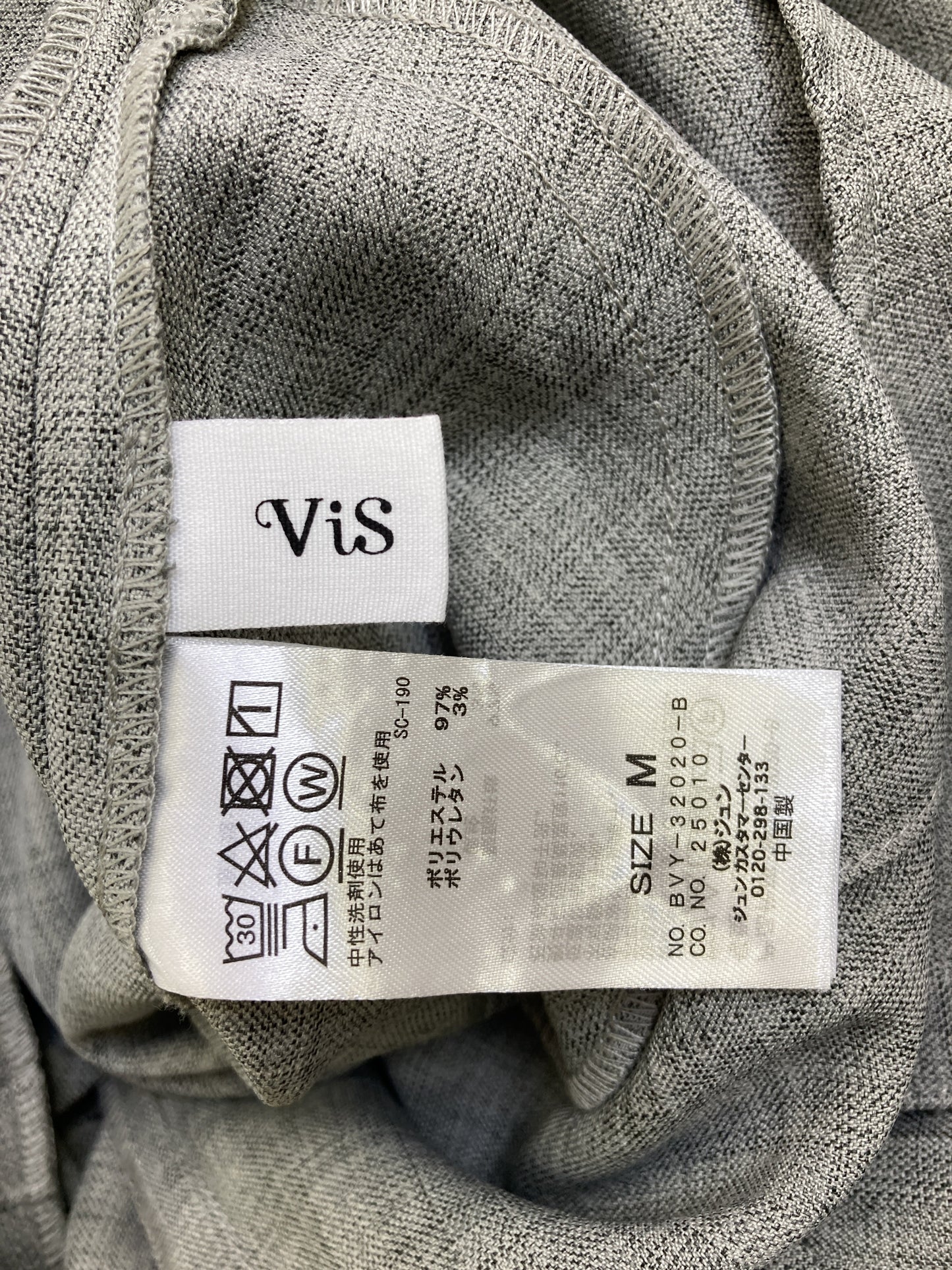 VIS/つなぎ/オールインワン/オールインワン・サロペット/グレー/M