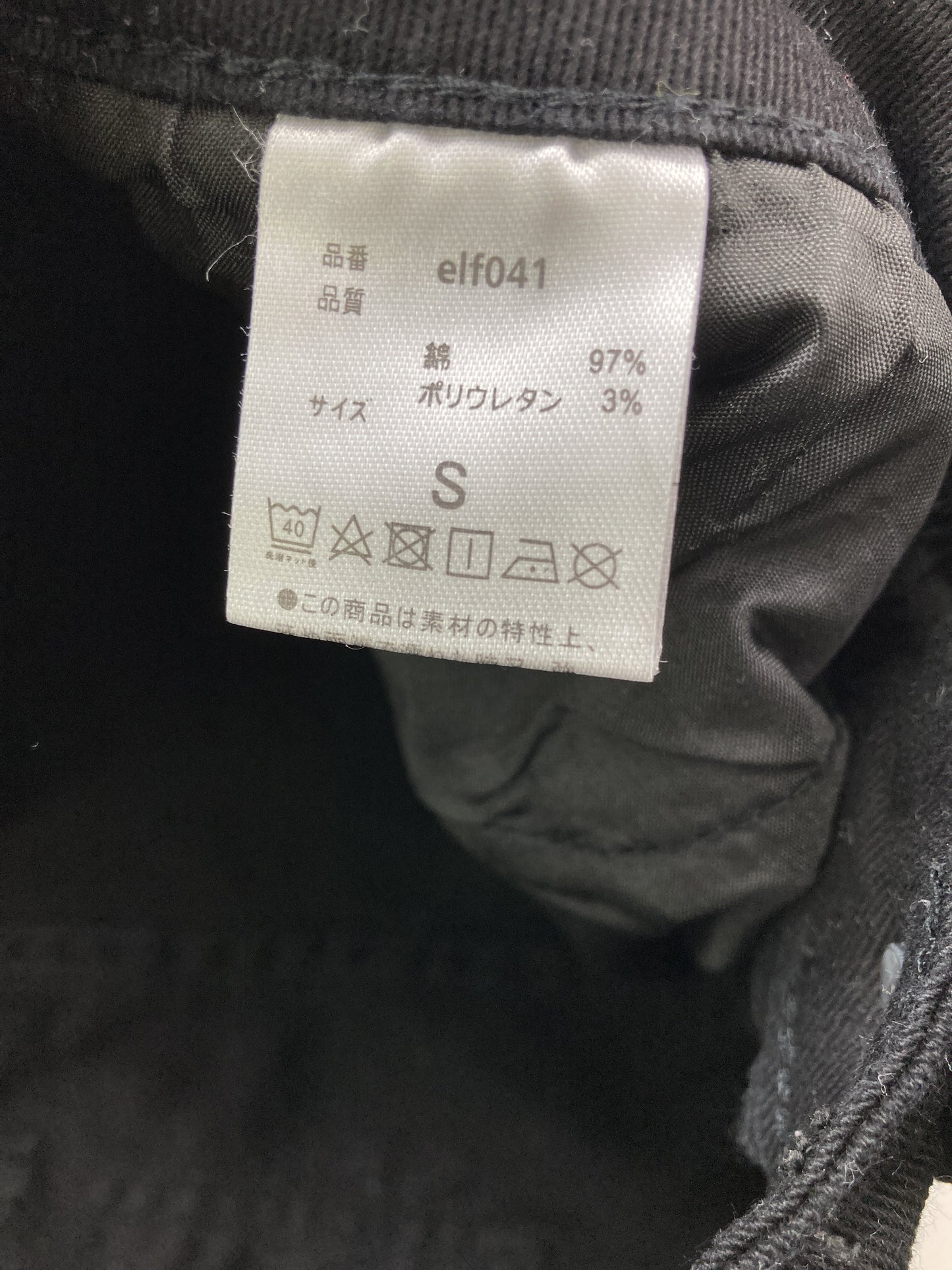 CLASSICAL ELF/クラシカルエルフ/その他パンツ/パンツ/ブラック/S