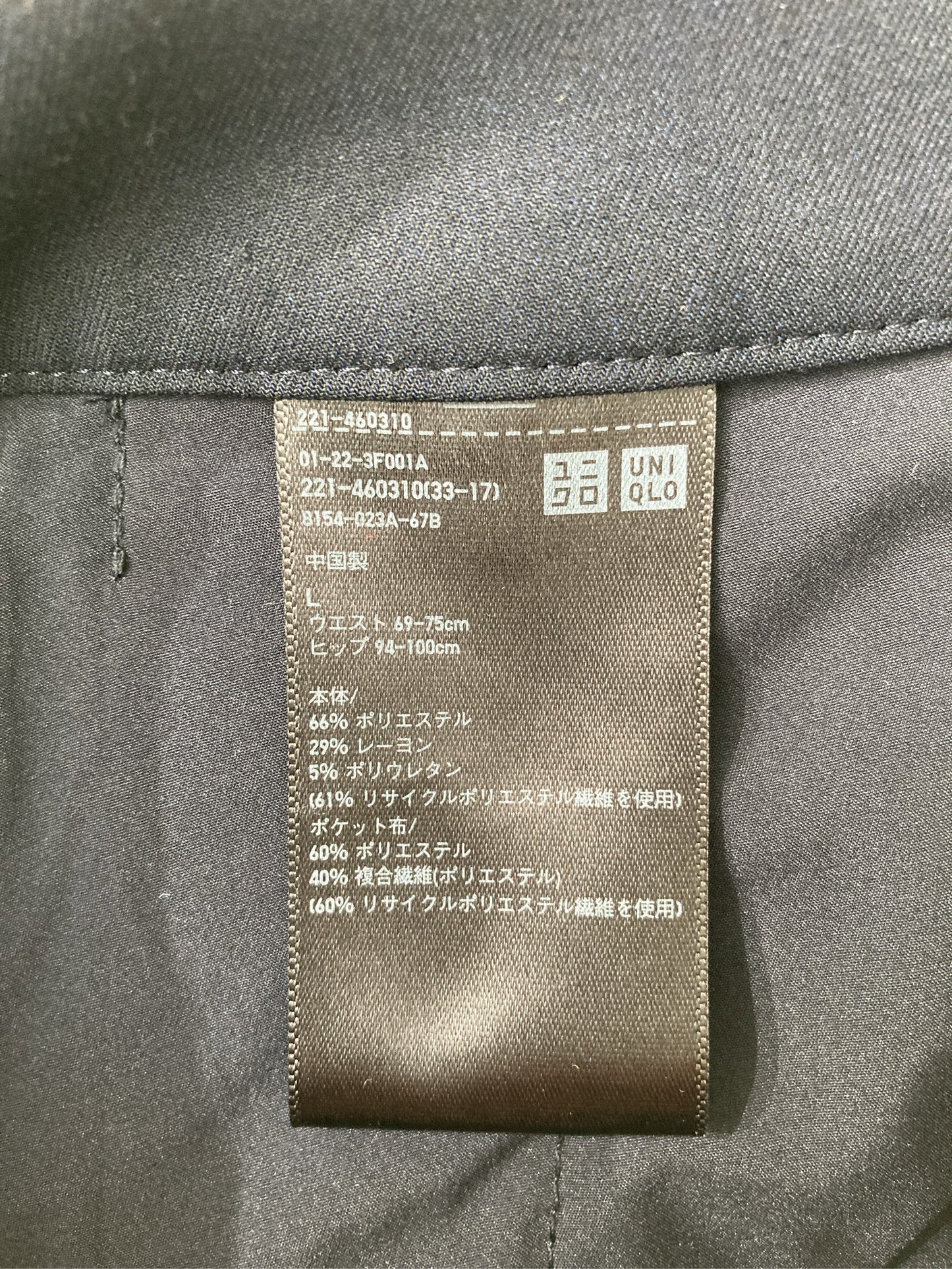 UNIQLO/ユニクロ/スラックス/パンツ/ネイビー/L